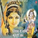 Likh De Naam Murari Ka - Dhiraj Sharma Song Download