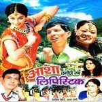Aasha Lagaunchhi Jab Lipistic - Dhiraj Sharma Song Download